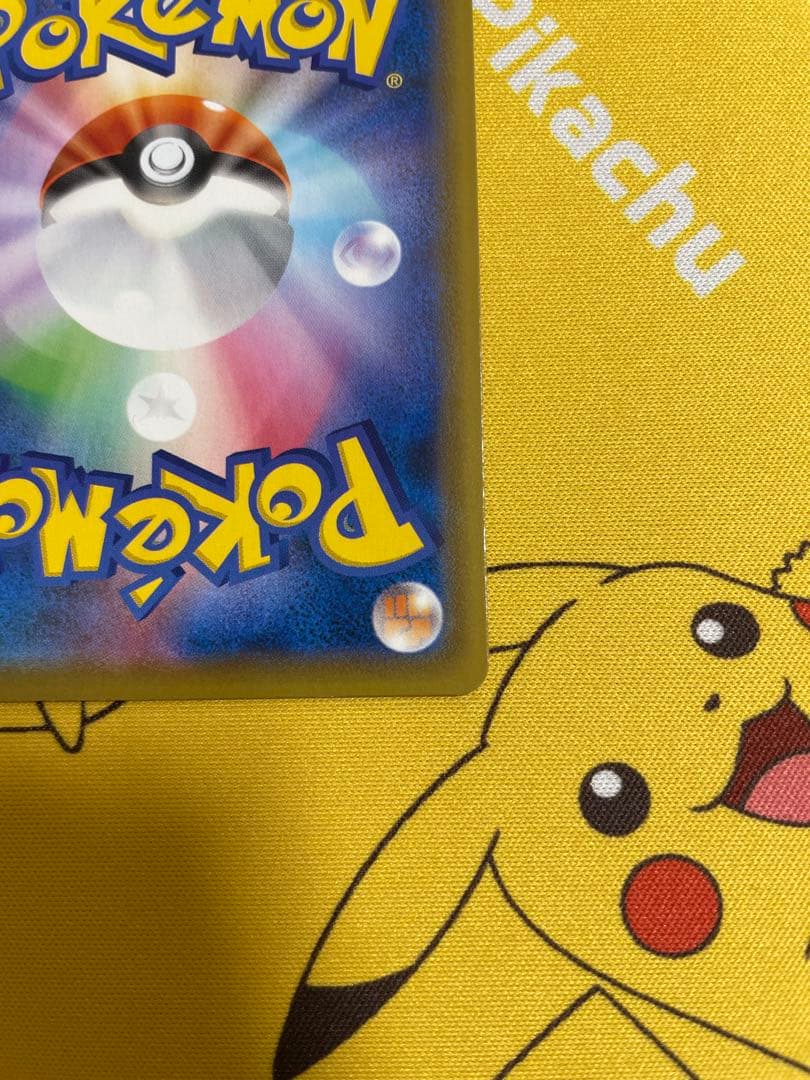 ピカチュウV 001/015 ゴールデンボックス