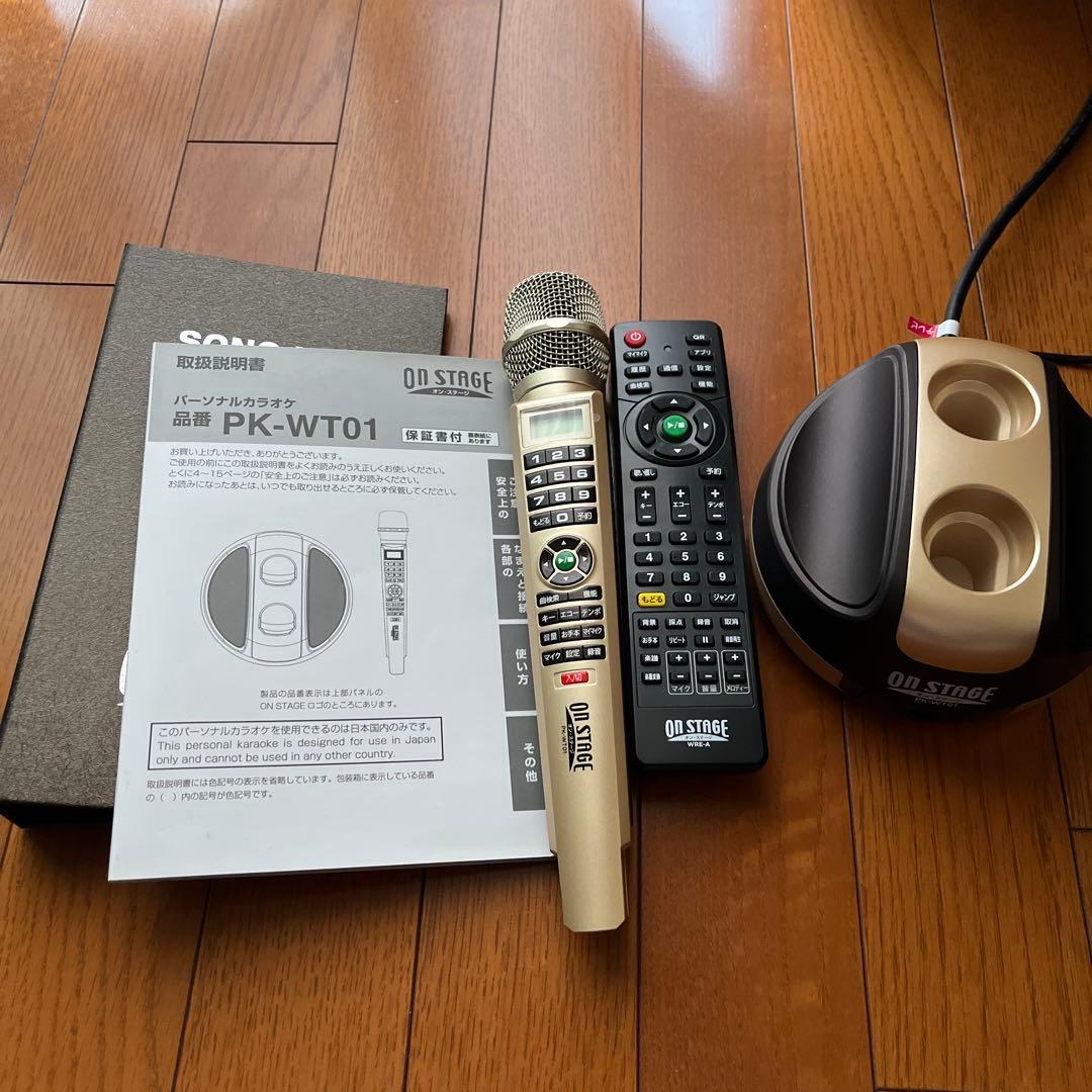 カラオケ　オンステージ　曲数1250曲を内蔵　帰省中のお楽しみに最適です