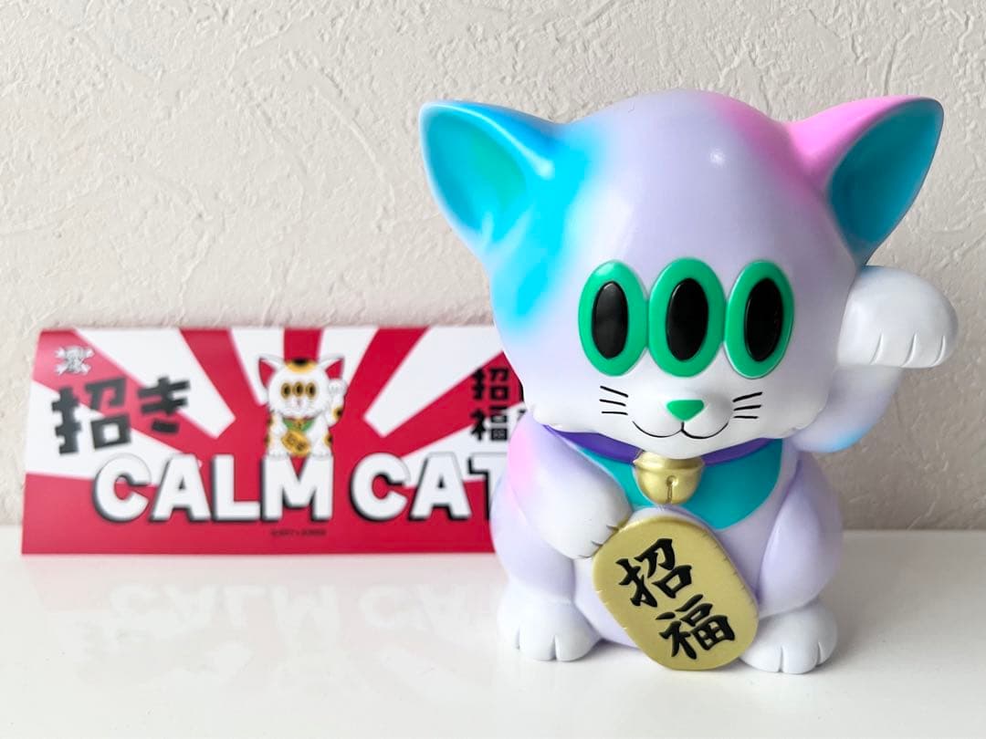 アートジャンキー 招きカームキャット CALM CAT