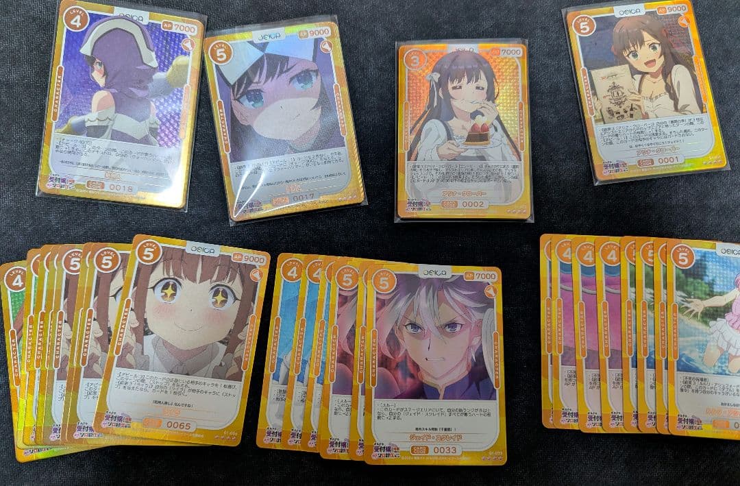 オシカ ギルます　SR以下4コンセット