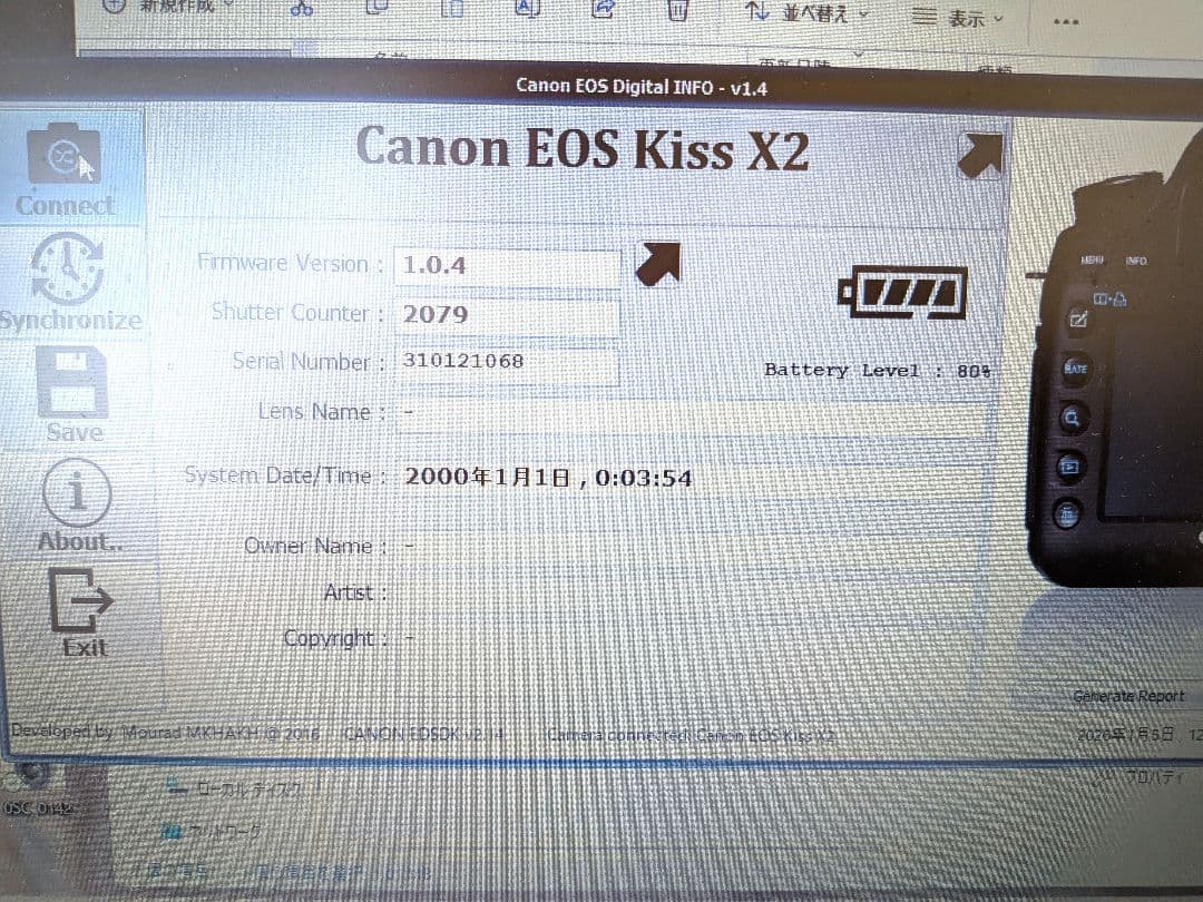 ♥美品 ショット数2079♥Canon EOS Kiss X2 デジタル一眼レフ