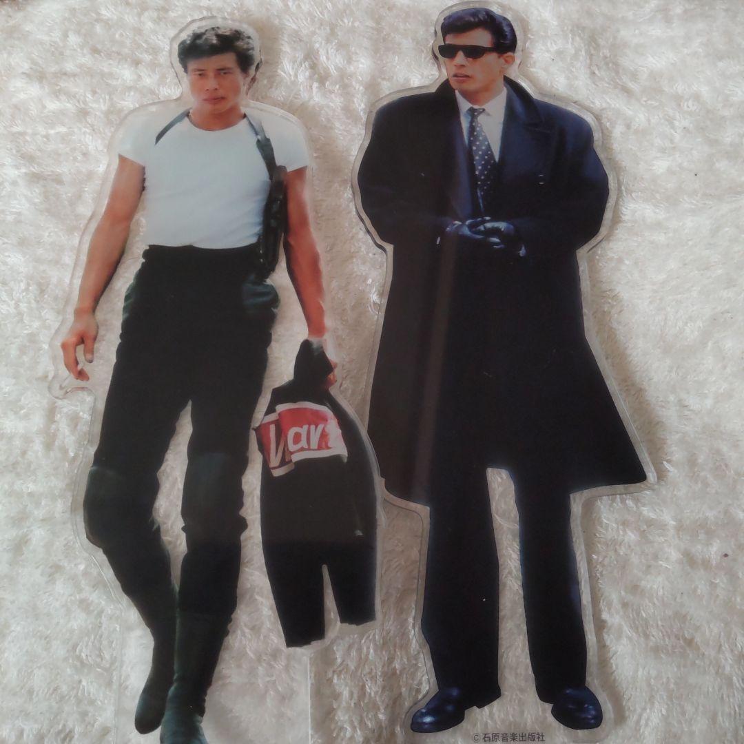 舘ひろし西部警察特大鳩村アクリルスタンドセット