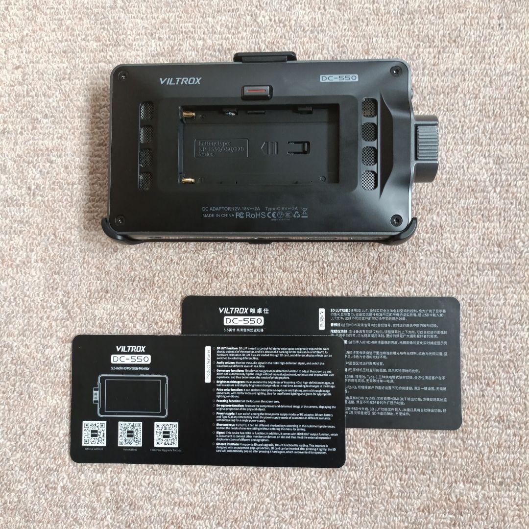 VILTROX DC-550 ポータブルLCDモニター