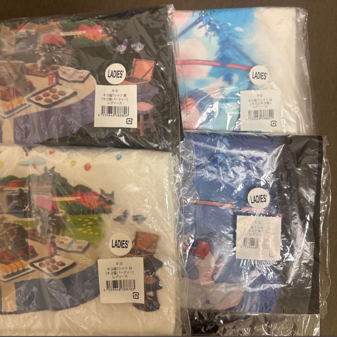 キヨ　グッズ　まとめ売り　19点セット