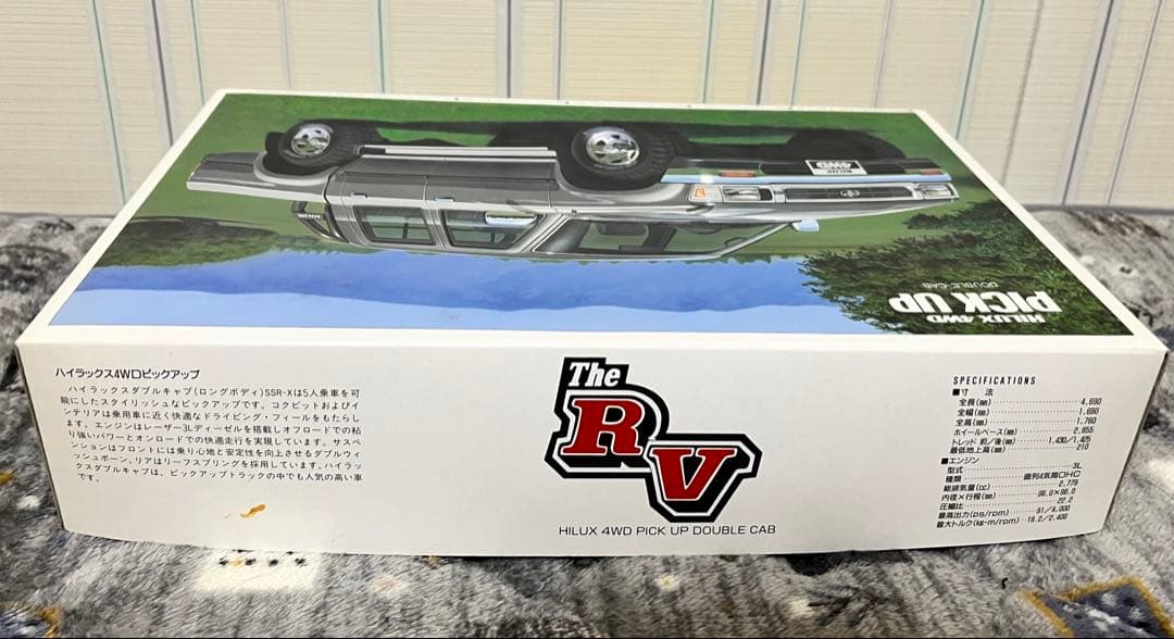 AOSHIMA プラモデル 3セット