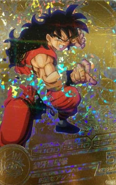 ヤムチャゴールドカード