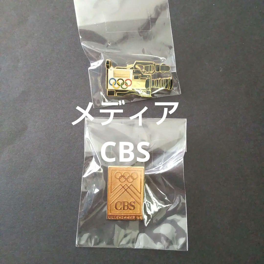 リレハンメル オリンピック CBS ピンバッジセット【レア・非売品】