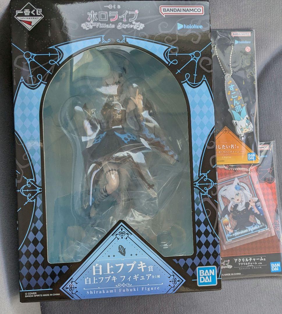 一番くじ　ホロライブ　白上フブキ　フィギュア　白上フブキセット