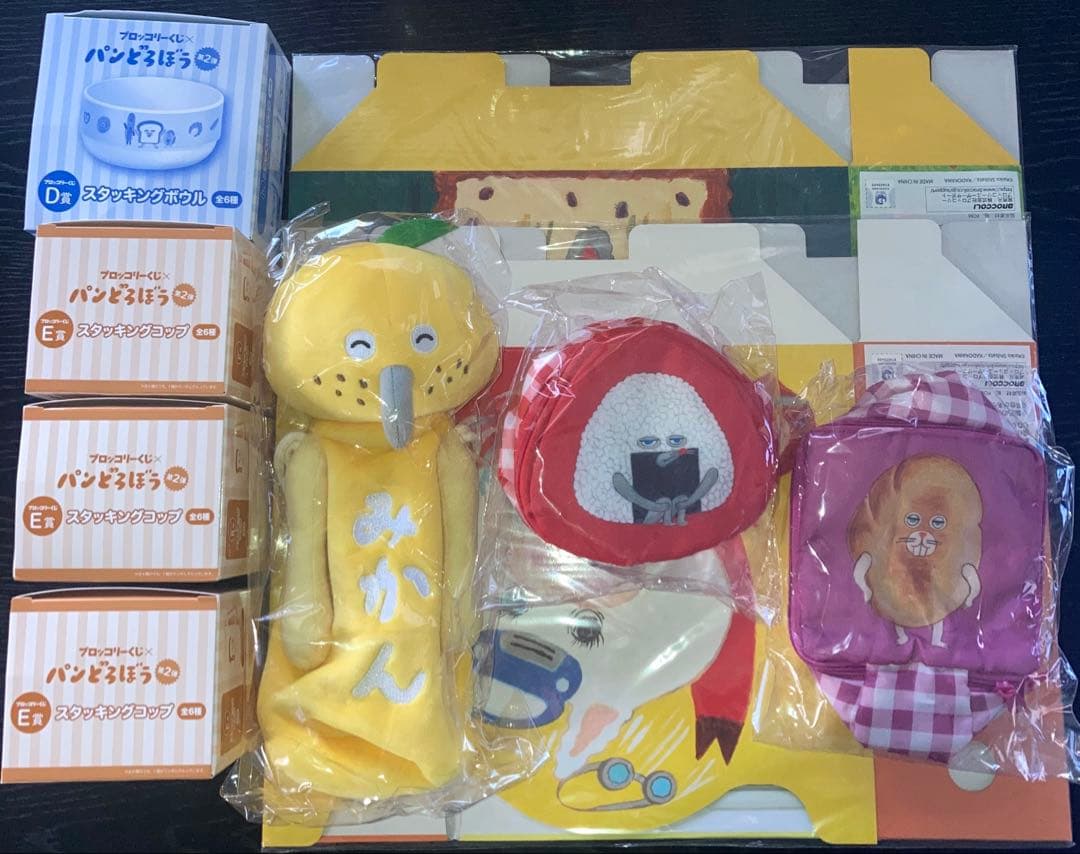 ブロッコリーくじ×パンどろぼう 第2弾　セット