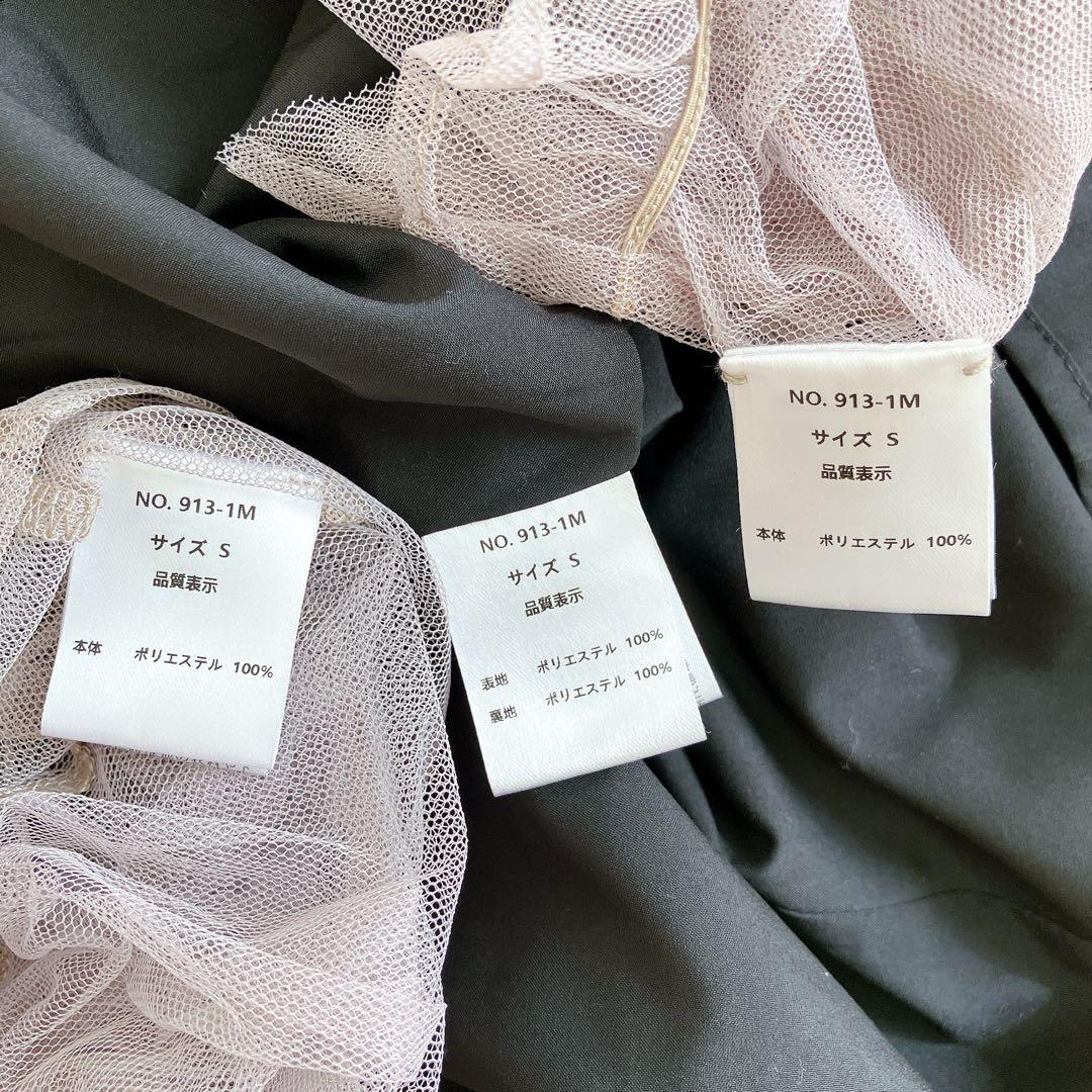 カナ　ニアナ　アトロ　ブラック系　チュールボリュームフリルベストシアートップス