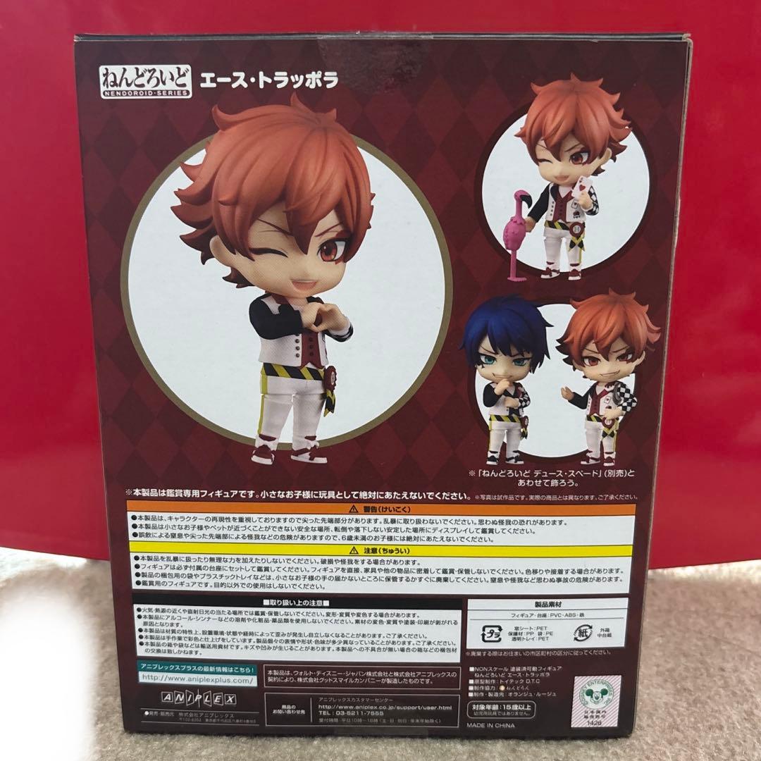 ねんどろいど　ツイステ　エース・トラッポラ