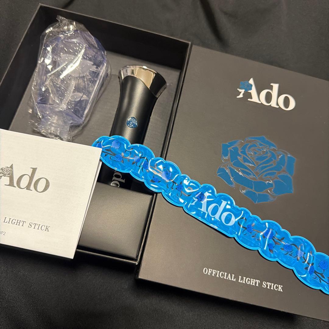 Ado 公式ペンライト