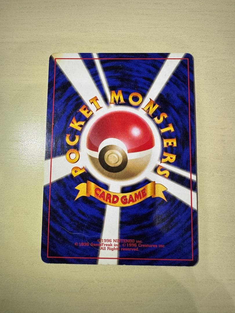 新品未開封品　【黒煙の支配者BOX】 【かりんのブラッキー】 【シャワーズ 】