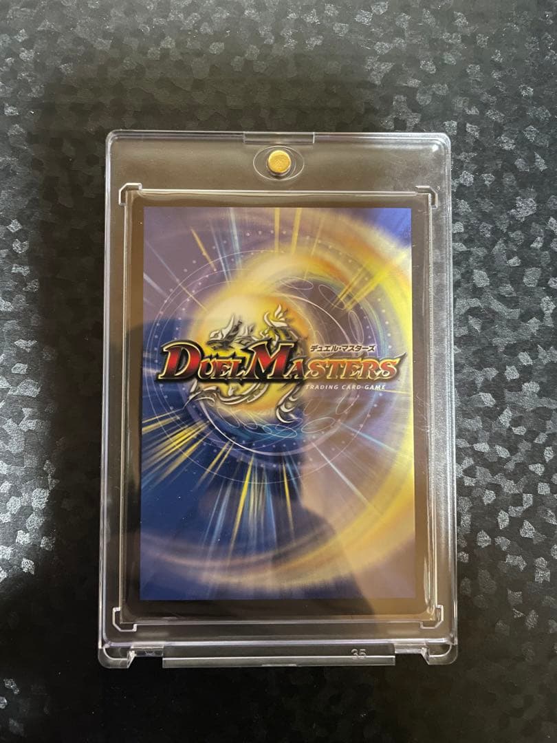 禁断竜王 Vol-Val-8 デュエルマスターズ