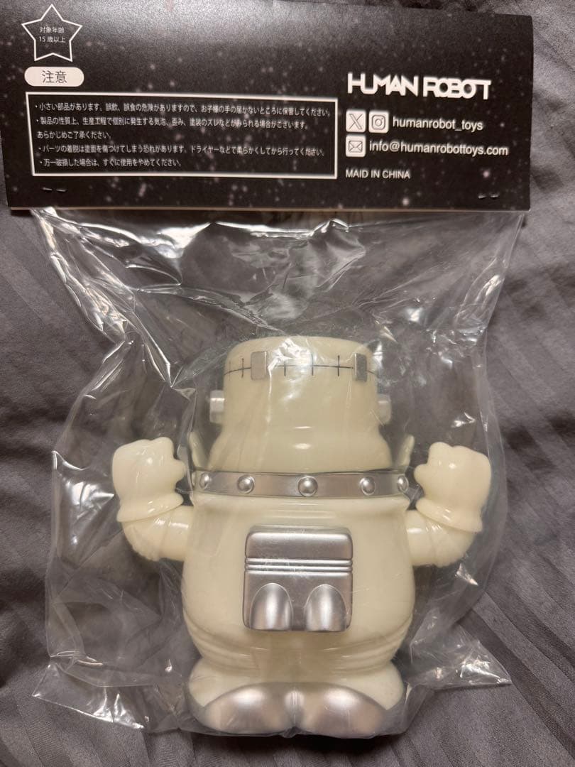 HUMAN ROBOT ASTRO BOO！　ソフビ　蓄光