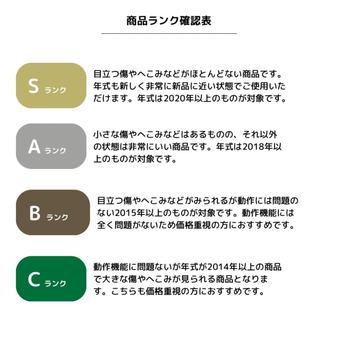 無印良品 冷蔵庫 MJ-R36SA-2 4ドア 355L 廃盤モデル 右開き