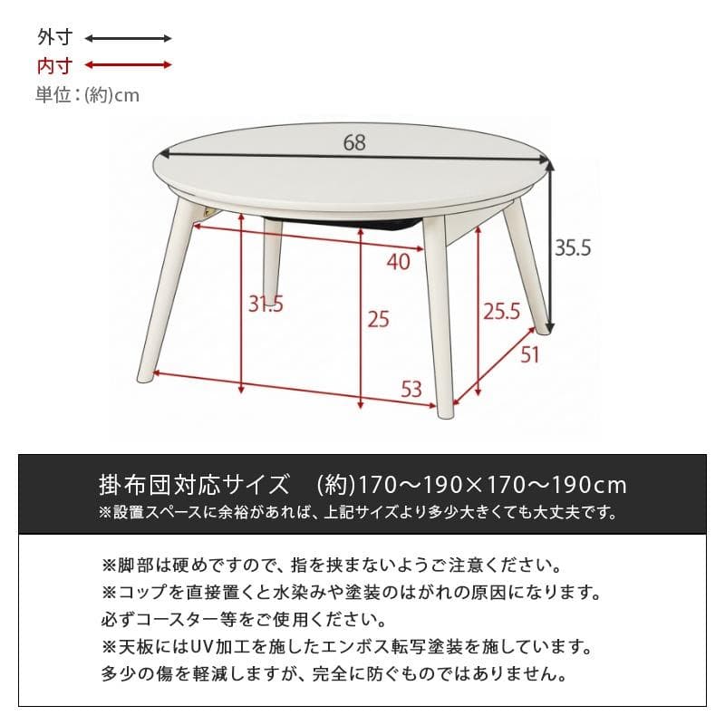 フォロー割【新品】折り畳み式　コンパクトな丸型こたつ 木目調 円卓こたつ