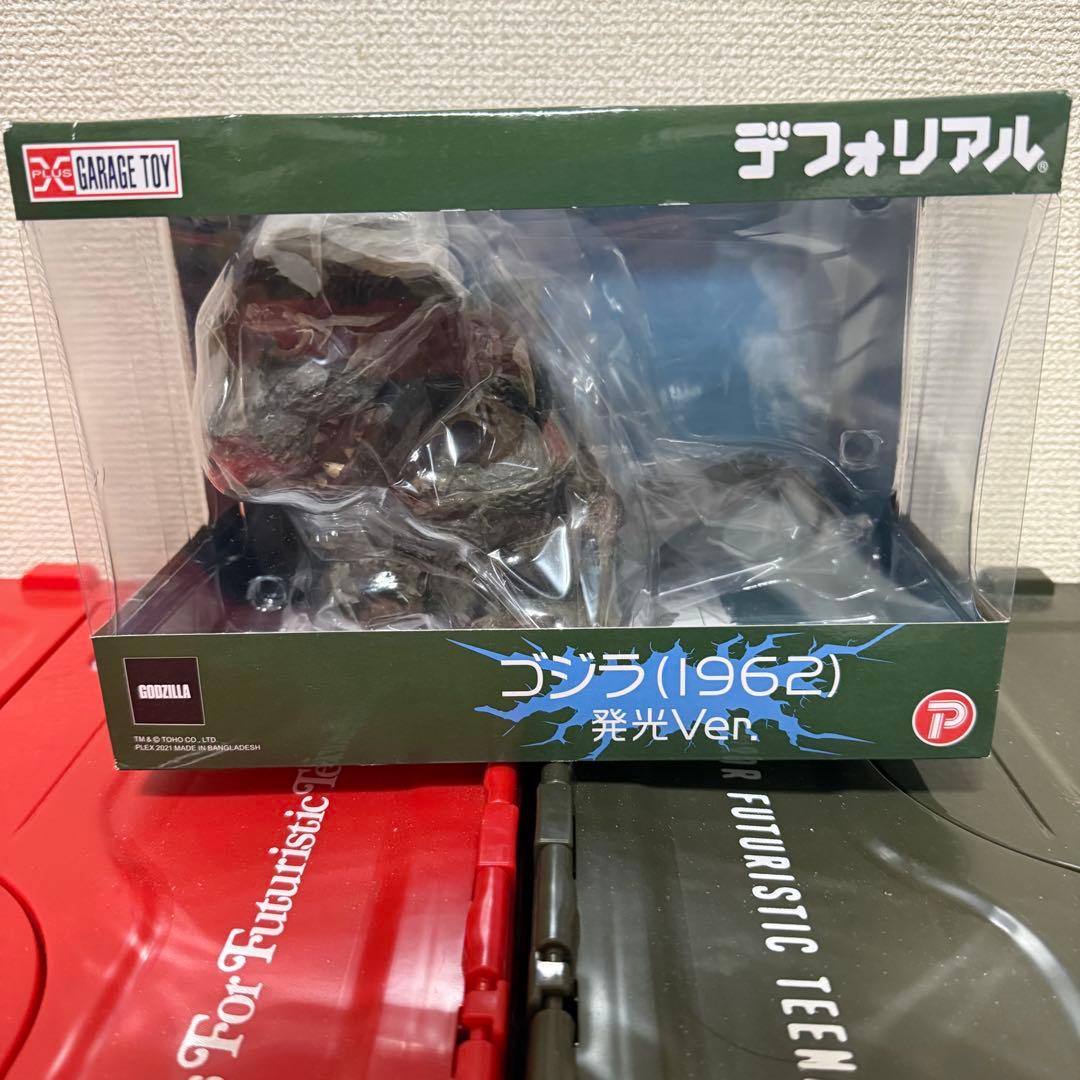 デフォリアル　ゴジラ(1962) 発光var.