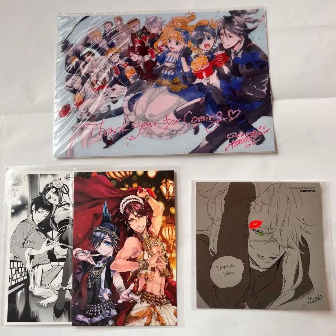 黒執事　映画　ファイル　black label 葬儀屋　特典　イラストカード