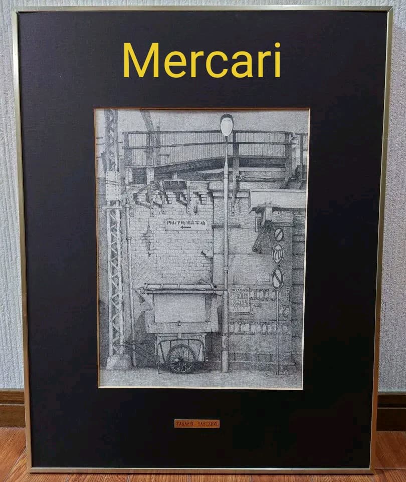 安住孝史 [東京夜の町角] 鉛筆画 真筆 絵画 原画