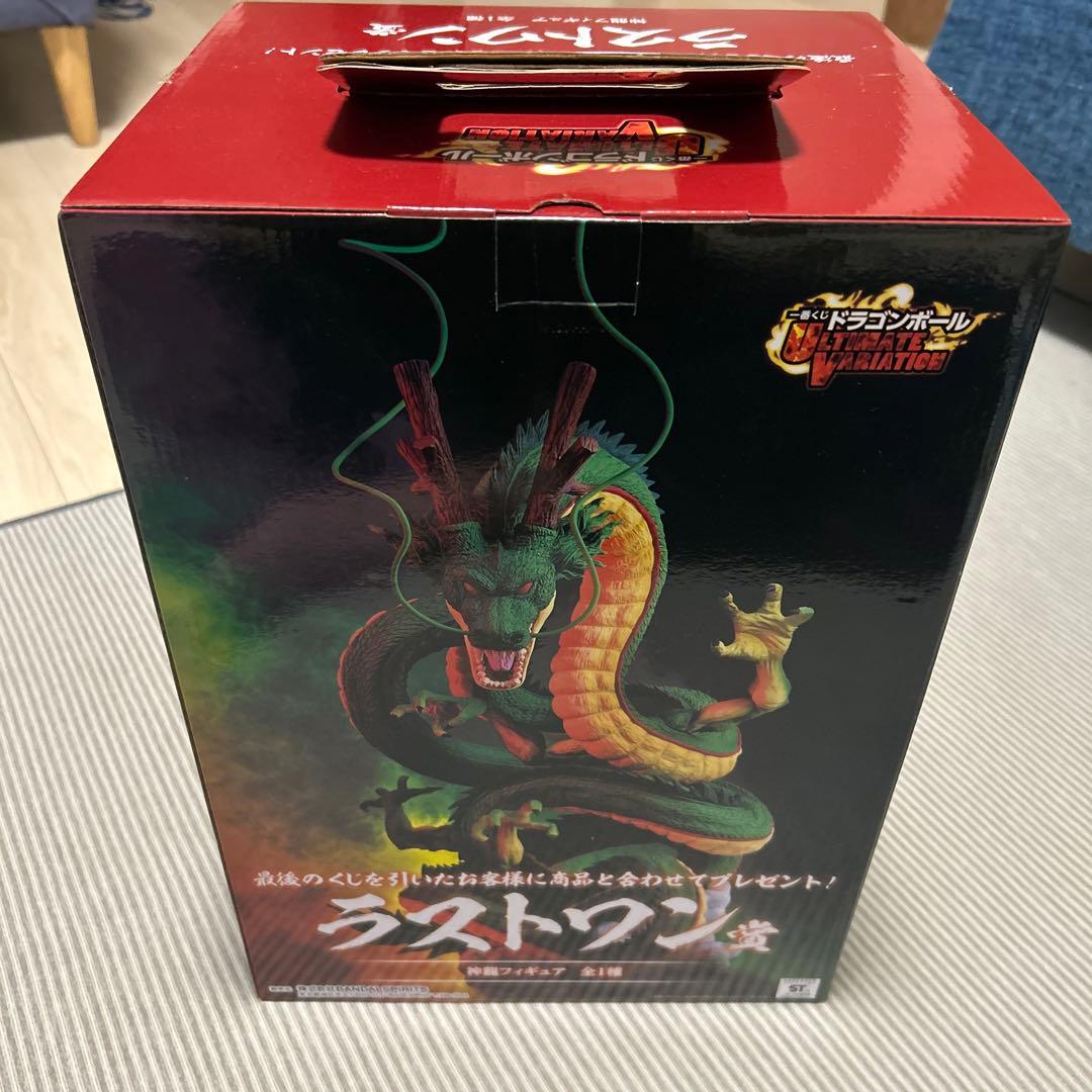 一番くじドラゴンボール 神龍フィギュア ラストワン賞！
