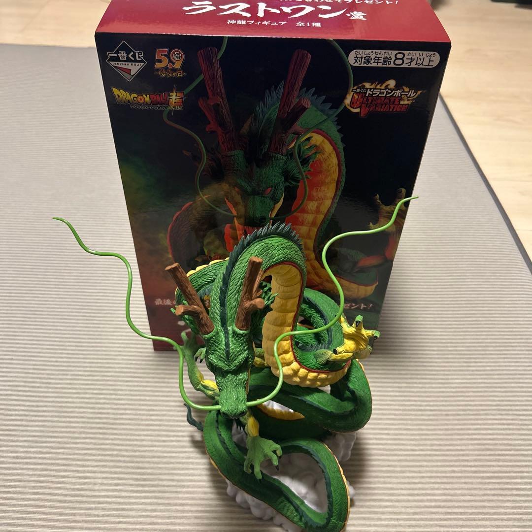 一番くじドラゴンボール 神龍フィギュア ラストワン賞！