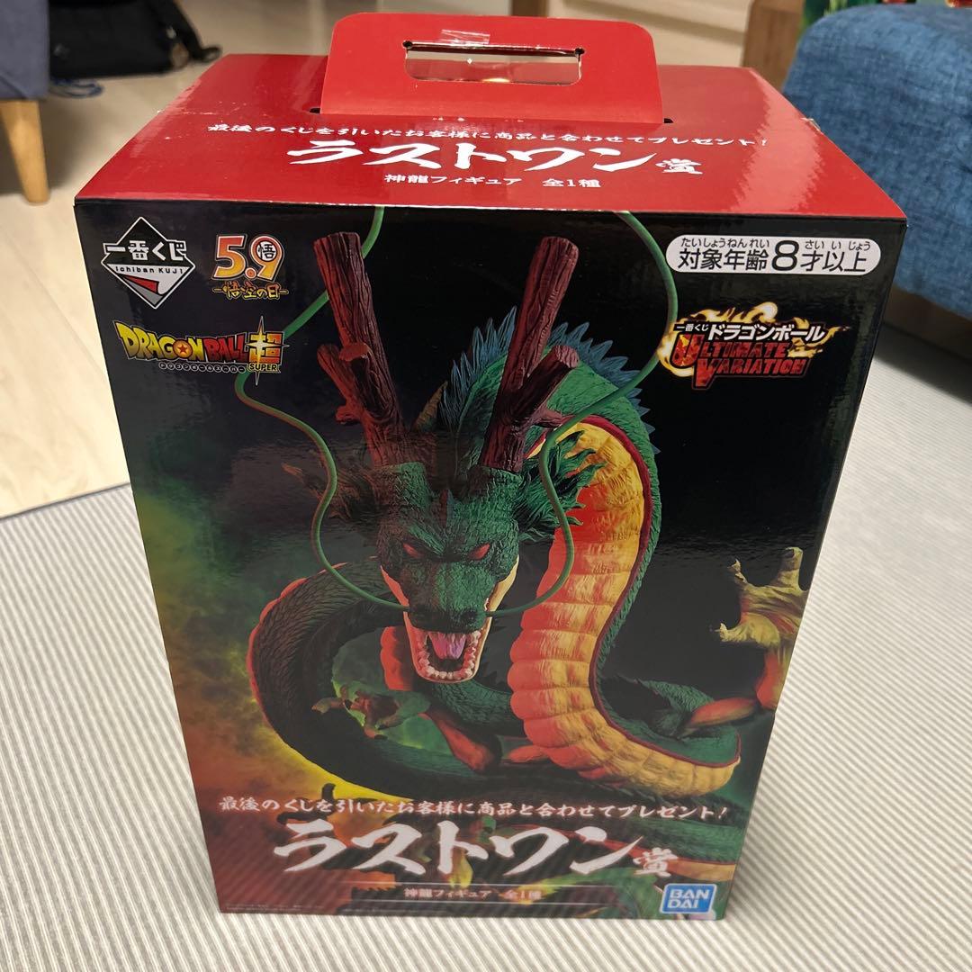一番くじドラゴンボール 神龍フィギュア ラストワン賞！