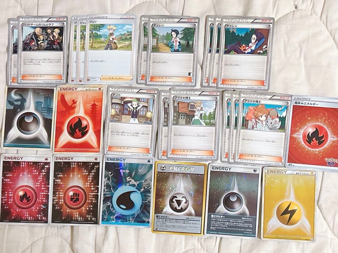 ポケモンカード エネルギー サポート プロモ 25枚 まとめ売り