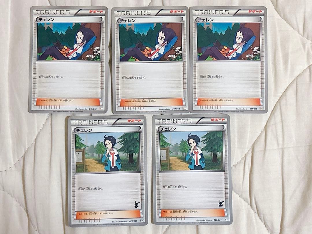 ポケモンカード エネルギー サポート プロモ 25枚 まとめ売り