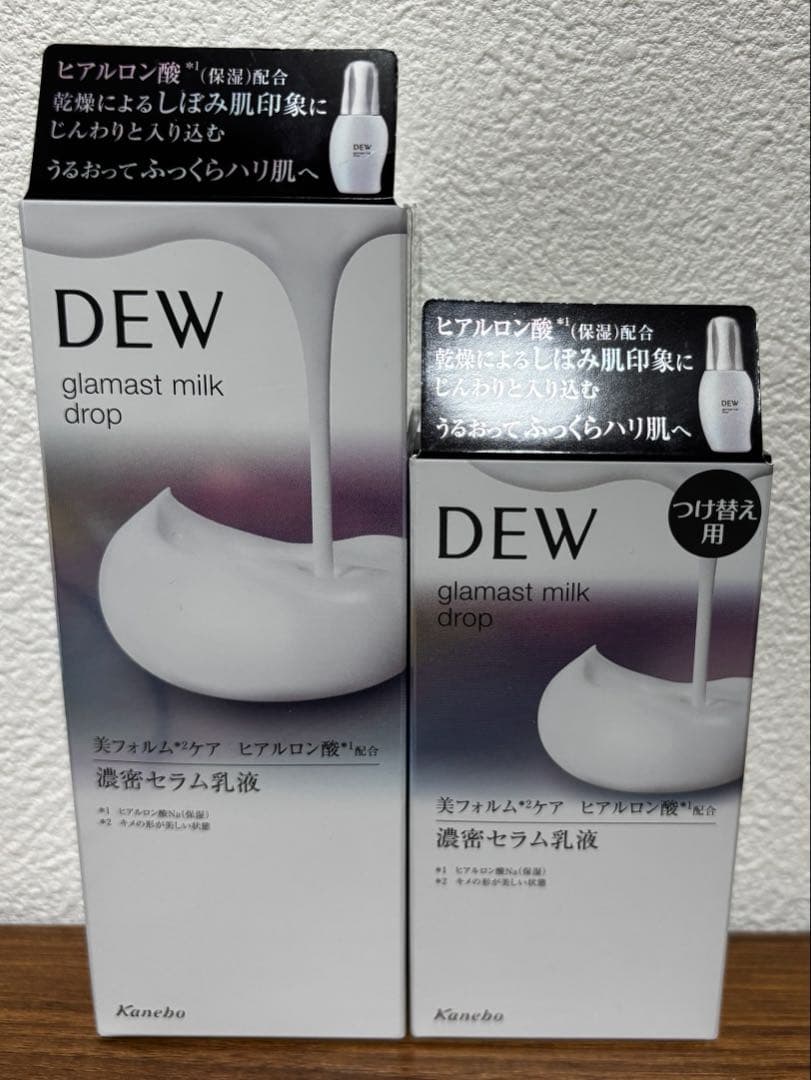 DEW グラマストミルク　乳液　濃密弾力クリーム セット
