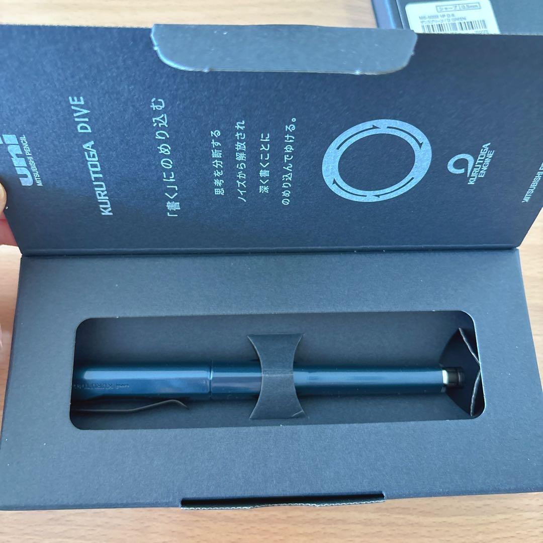 クルトガダイブ　アビスブルー 最後の1本