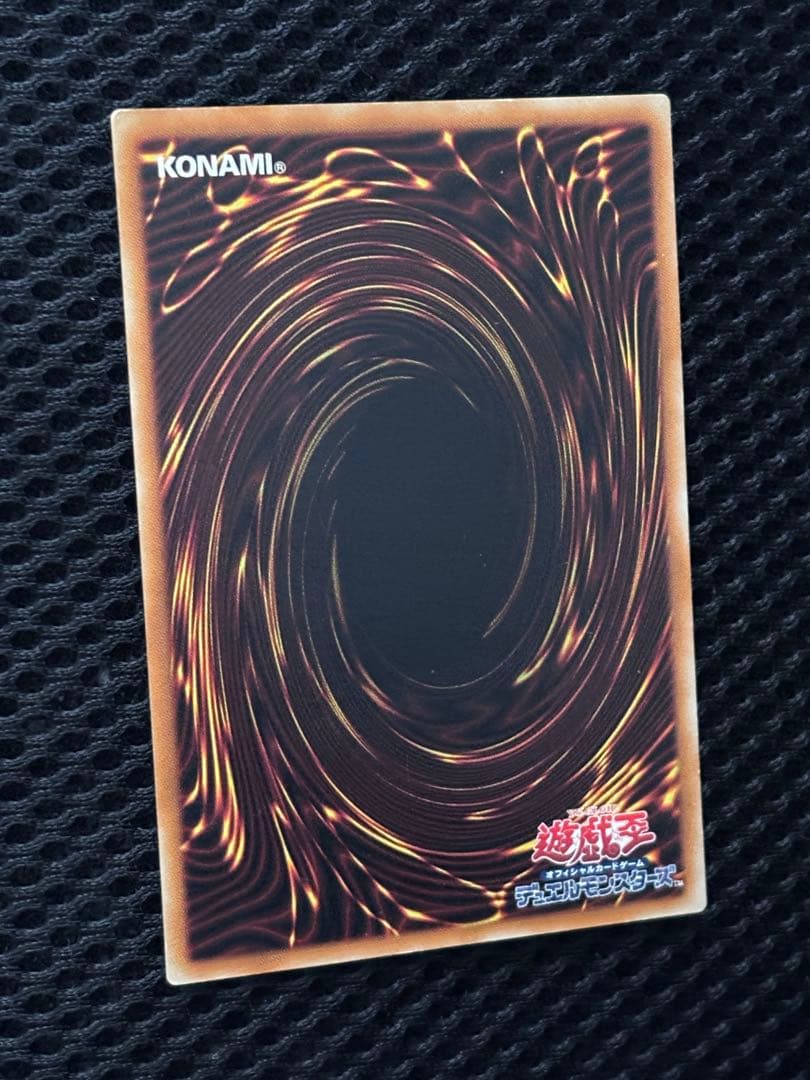 オ*ン様 美品　真紅眼の黒竜　レリーフ　遊戯王