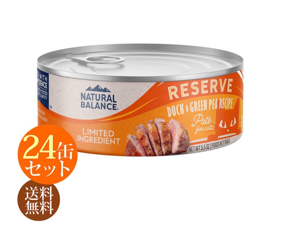24缶 ナチュラルバランス ダック＆グリーンピース キャット缶 猫缶