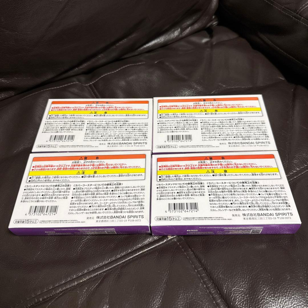 一番くじ ドラゴンボール DAIMA 第2弾 24セット 新品