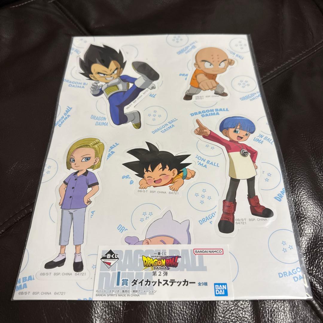一番くじ ドラゴンボール DAIMA 第2弾 24セット 新品