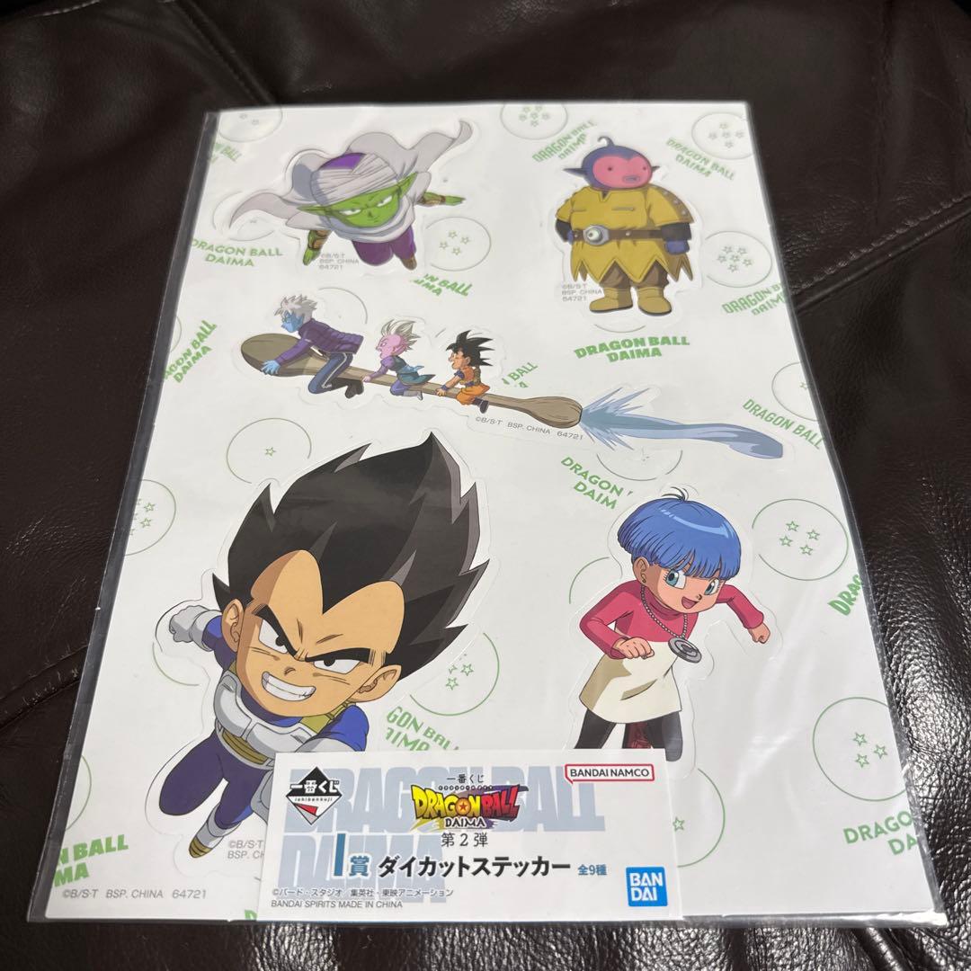 一番くじ ドラゴンボール DAIMA 第2弾 24セット 新品