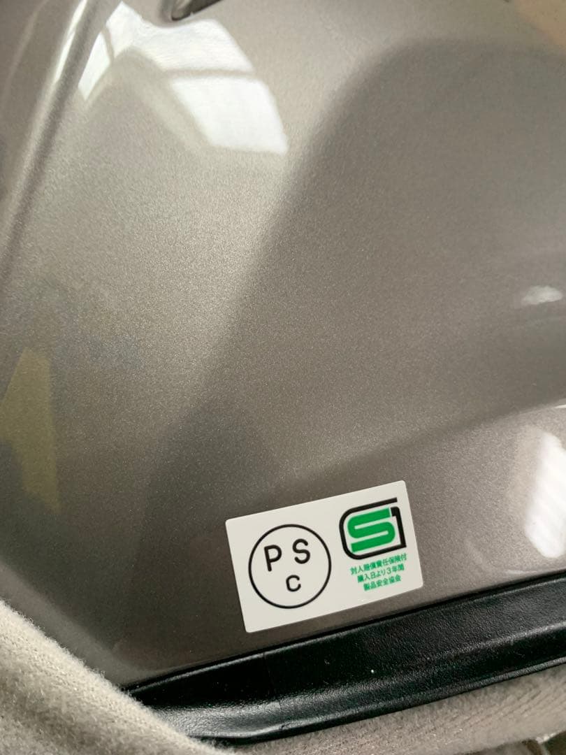 最終値下！EXCEED XLジェットヘルメット ガンメタ