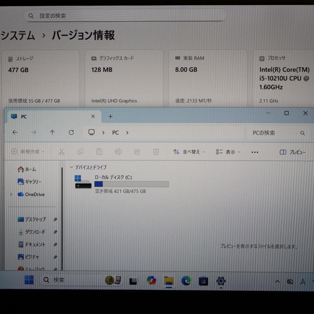 Win11公式対応10世代i5/メモリ8G/新品SSD/無線/カメラ/TypeC