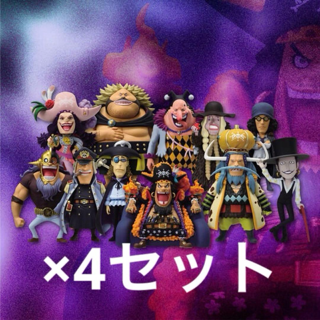 4個セット　ワーコレ　黒ひげ海賊団　黒髭海賊団