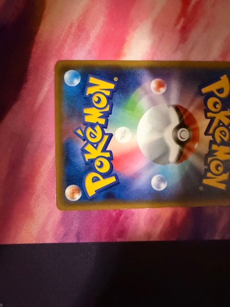 メガサーナイトex SAR／MUR／サーナイトex SAR／ポケキュンサーナイト