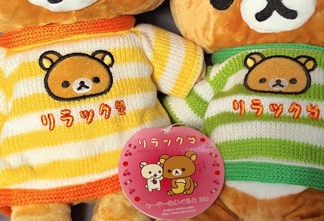 日本国内獲得品 初期 リラックマ 冬ぬいぐるみ大量セット 非売品 タグ付