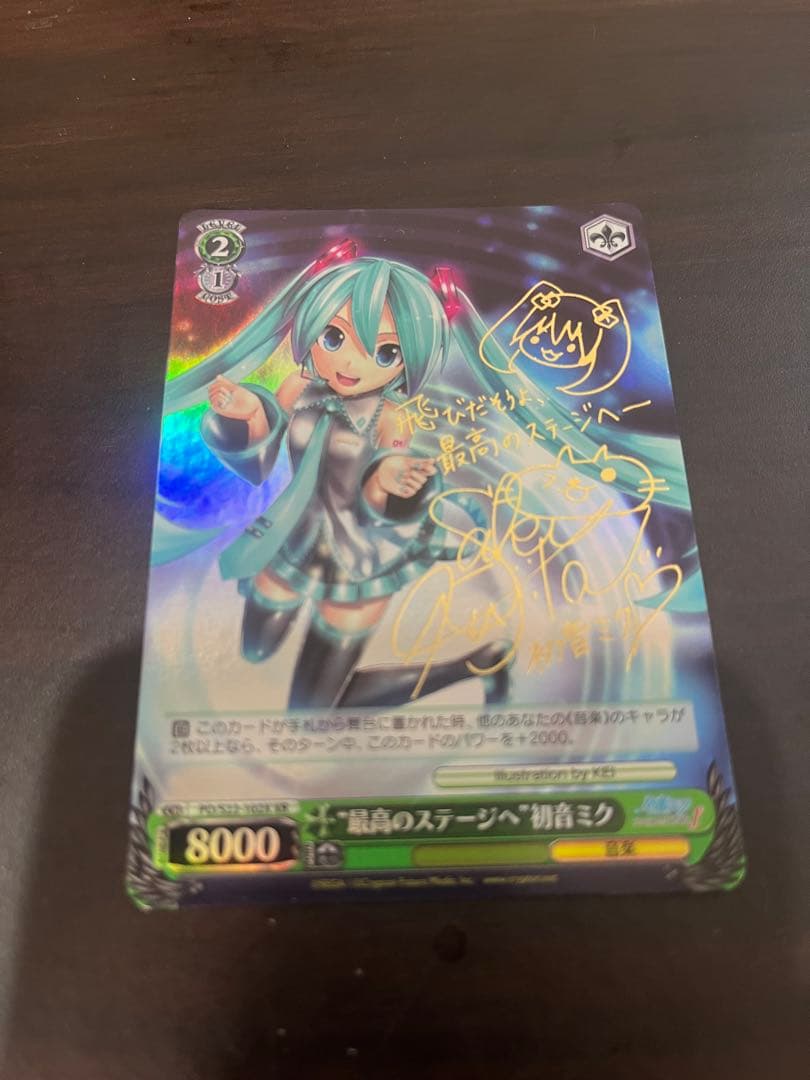 WS 初音ミク サイン入りXR セット