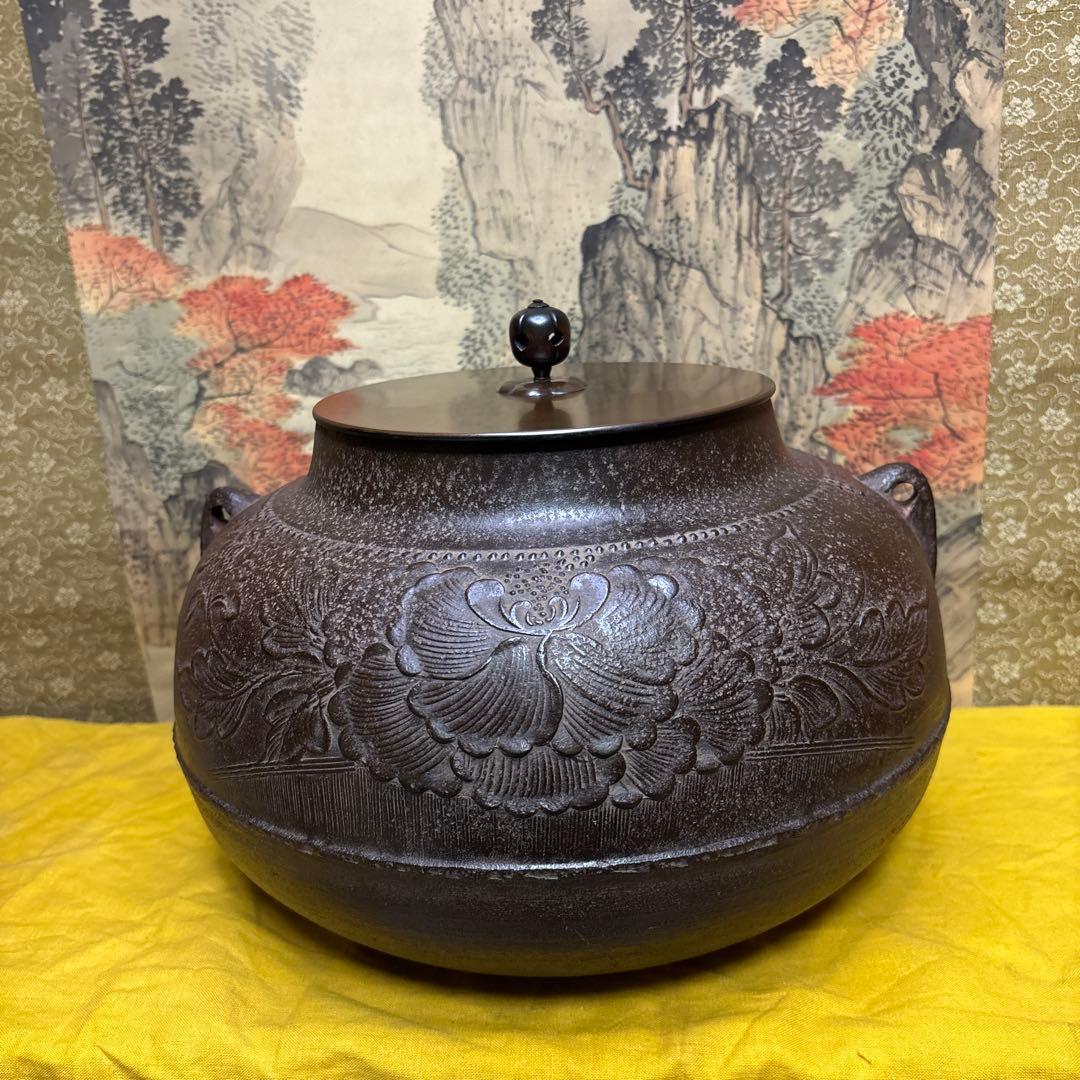 天猫作 松竹梅缲口釜　大西清右衛門 古美術