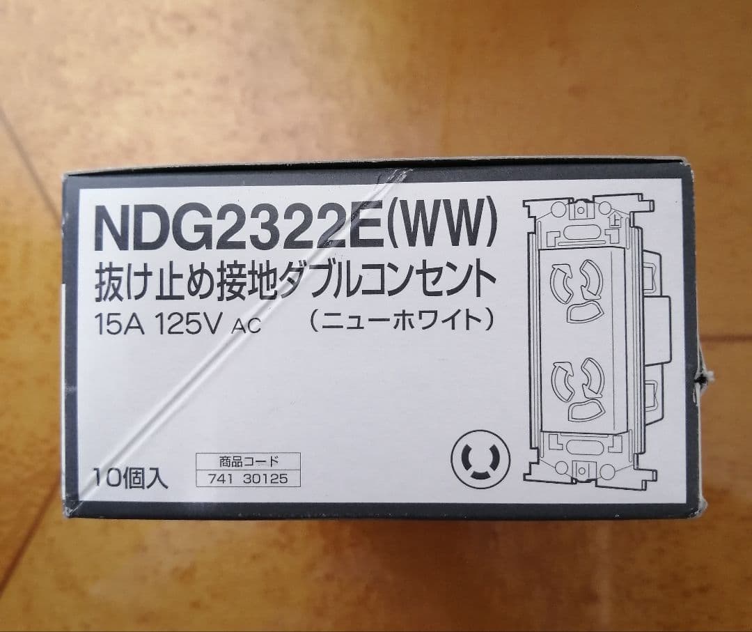 東芝 抜け止接地ダブルコンセント NDG2322E WW 　50個