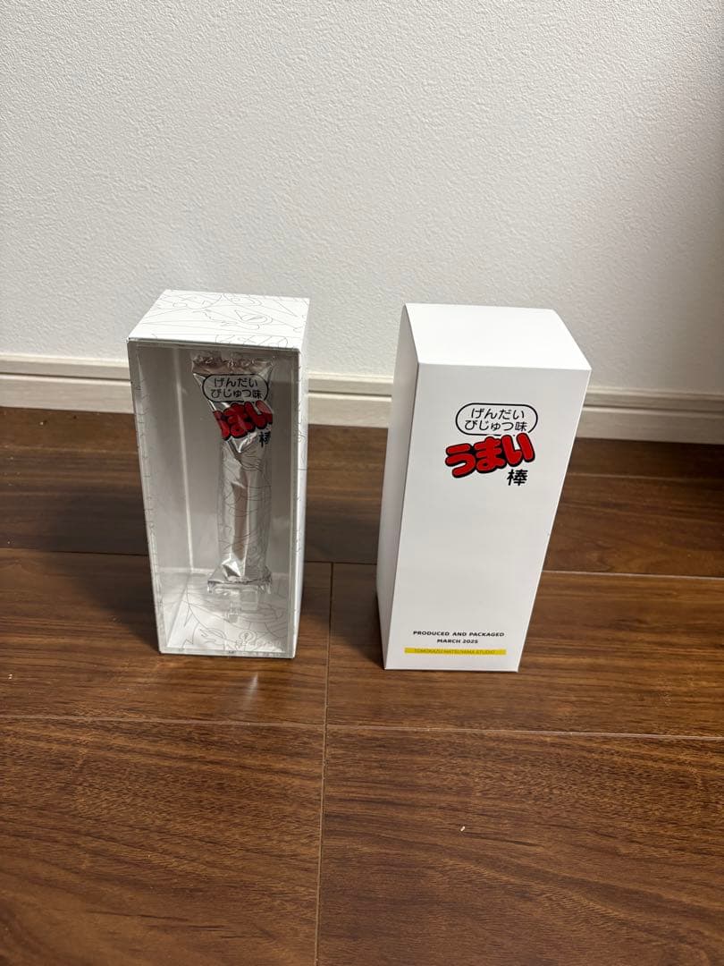10万円　うまい棒 美品