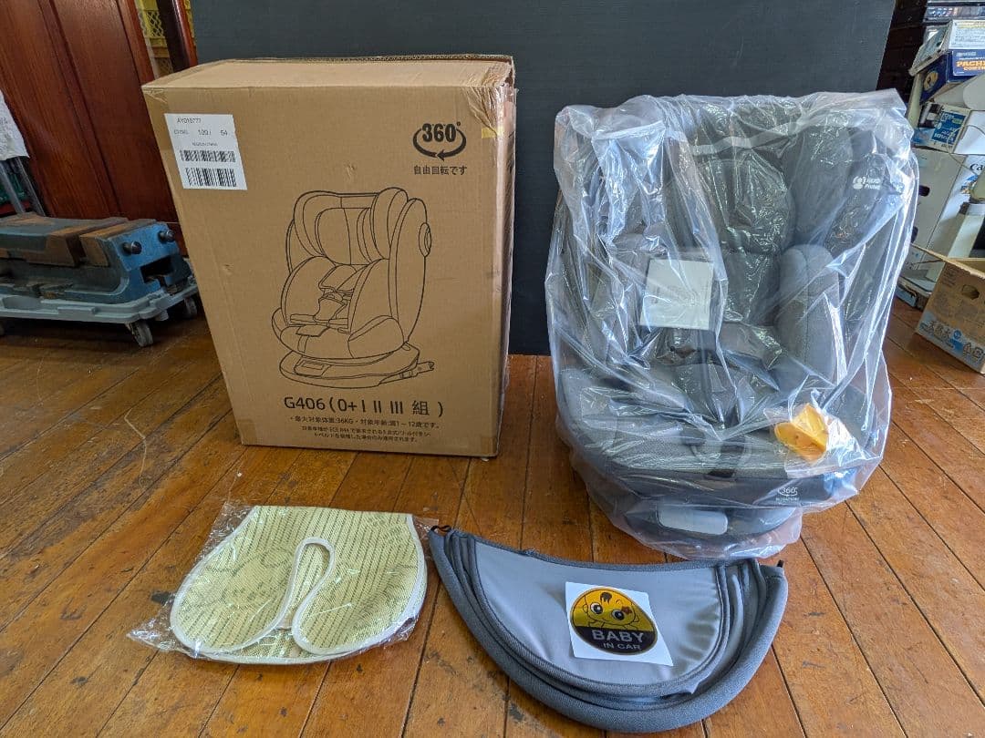 LAFTIY チャイルドシート 新品未使用 360度回転 G406　箱汚れ