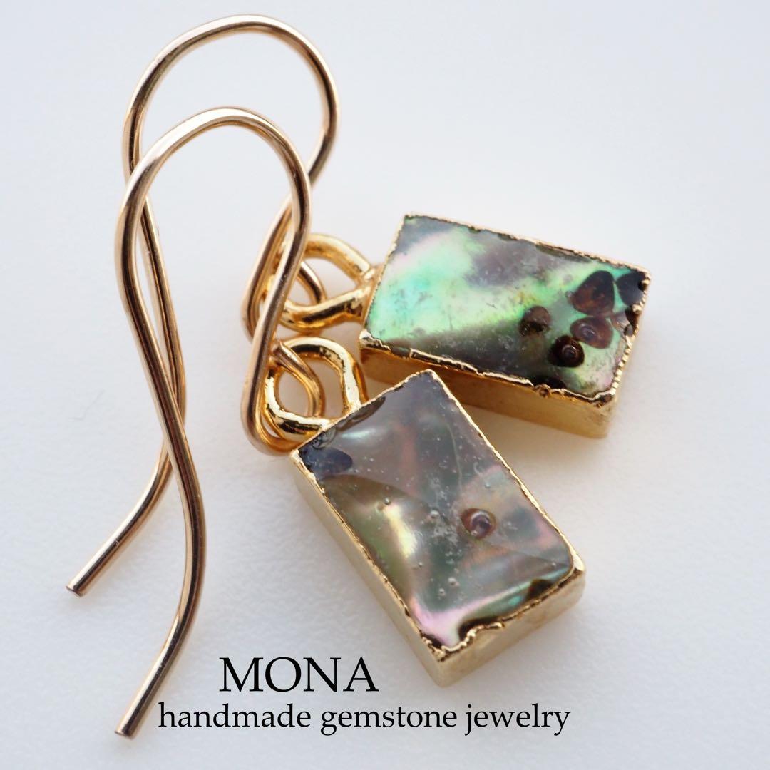 【ひなママ】No.2 天然クラック瑪瑙の大ぶりネックレストップ