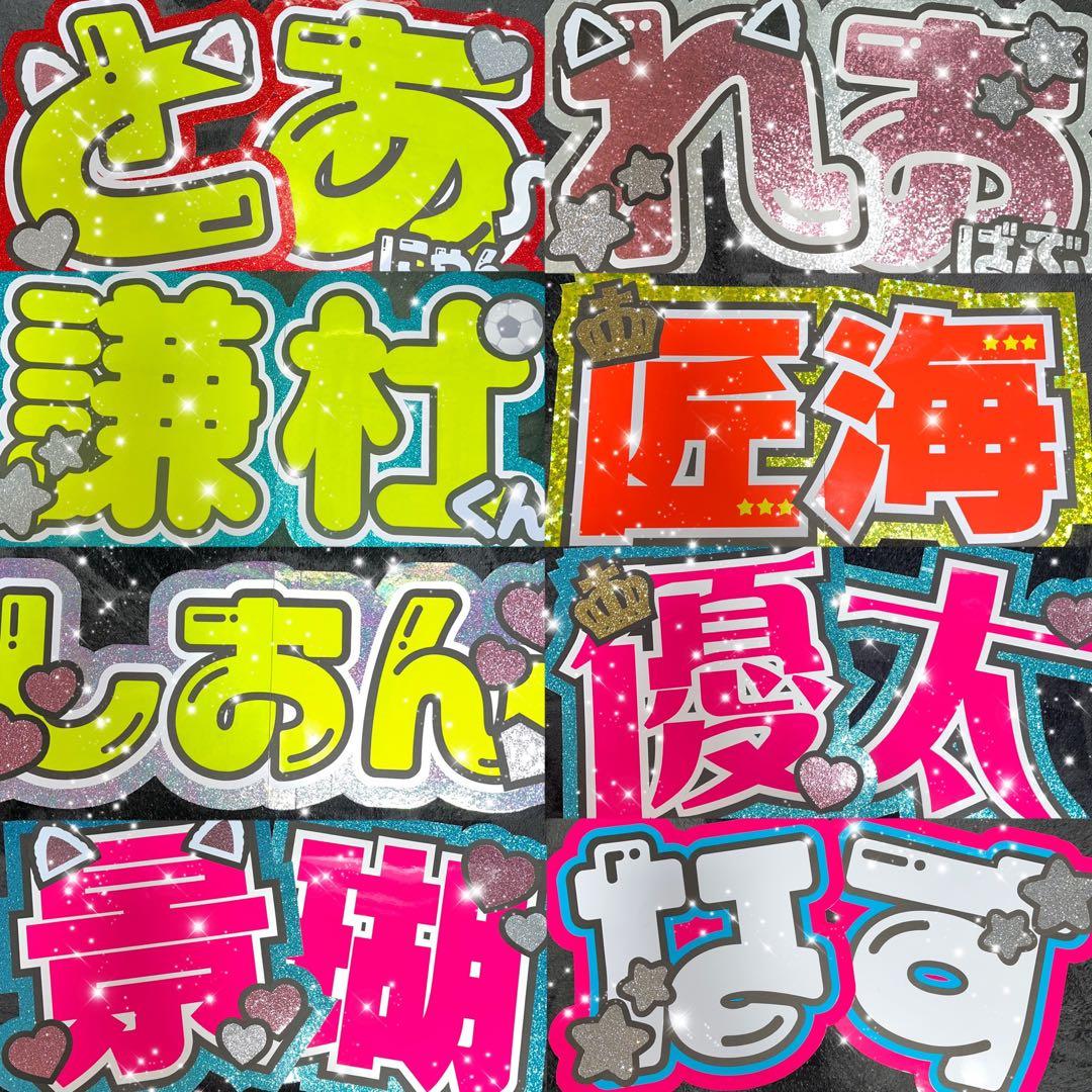 うちわ屋さん　うちわ文字　連結可能　国内アイドル　韓国アイドル　どなたでも可能♡