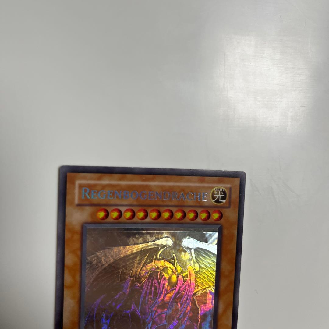 レインボードラゴン ドイツ版 ホログラフィックレア ゴースト 1st