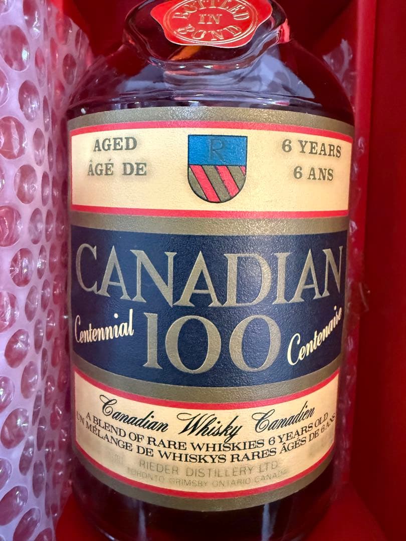 ウイスキー スコッチ ジョニ黒 ニッカ シーバスなど 6本 まとめ